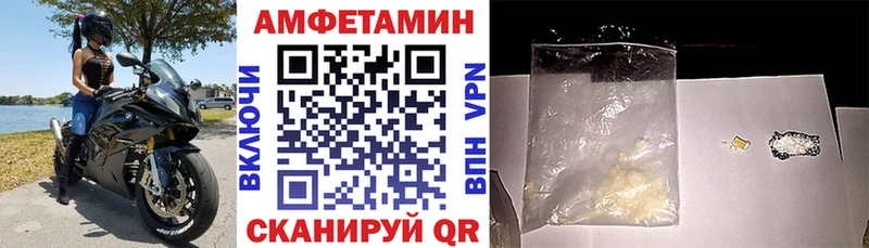 купить наркотики сайты  Юрьевец  Amphetamine Розовый 