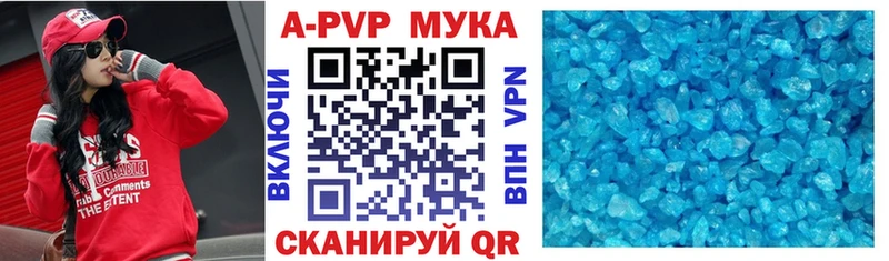 A-PVP СК КРИС mega как зайти Юрьевец