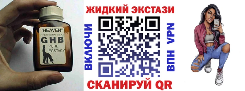 ОМГ ОМГ маркетплейс  Юрьевец  Бутират BDO 33%  хочу наркоту 