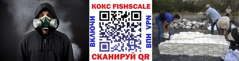 где продают   Юрьевец  Cocaine VHQ 