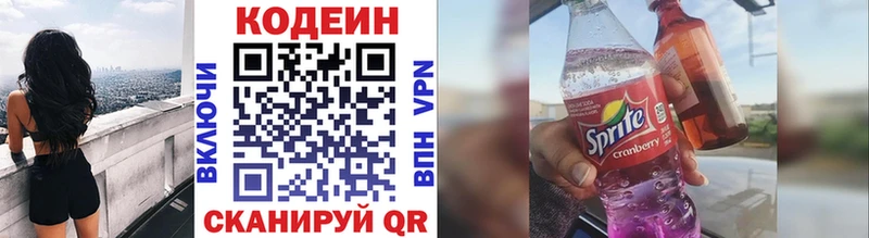 мориарти как зайти  купить закладку  Юрьевец  Codein Purple Drank 