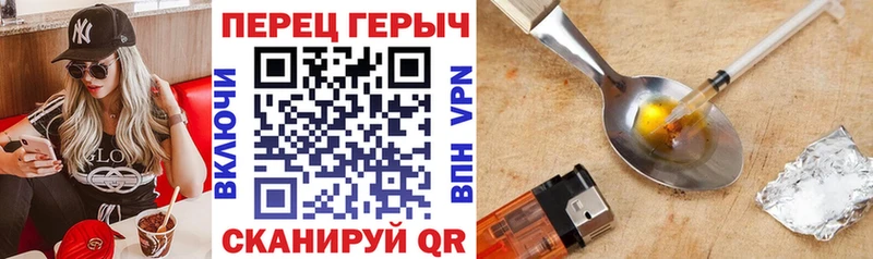 Героин Афган  Юрьевец 