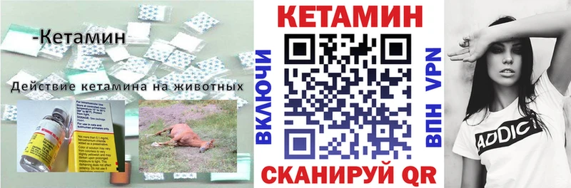 omg маркетплейс  где можно купить   Юрьевец  КЕТАМИН ketamine 