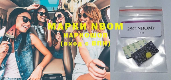 мдпв Балахна