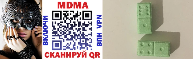 наркошоп Юрьевец МДМА кристаллы