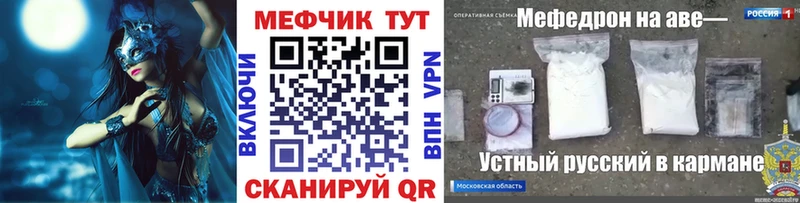 мориарти телеграм  Юрьевец  блэк спрут зеркало  МЕФ кристаллы  продажа наркотиков 
