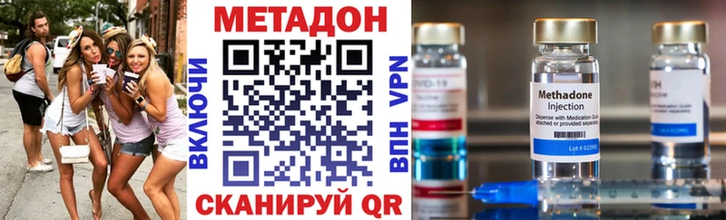 сколько стоит  Юрьевец  МЕТАДОН мёд 
