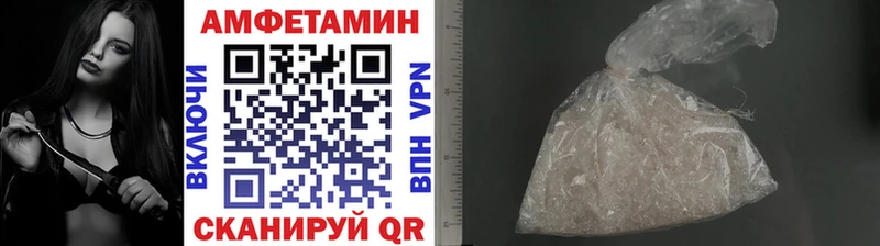 МЕТАМФЕТАМИН мет hydra рабочий сайт Юрьевец