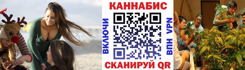 Каннабис Amnesia закладка Юрьевец